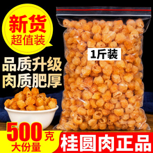 ޺˹Բ 500g  Բ  ѡ޺˹Բˮ 