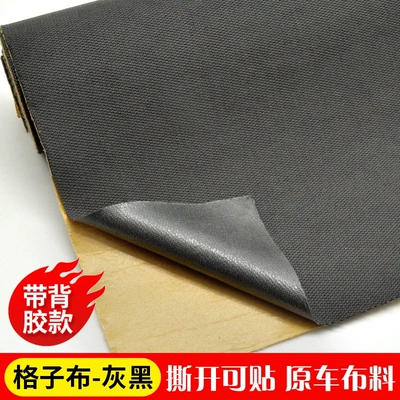 renovation, roof replacement, and repair | Car roof lining - gray-black-plaid-fabric-self-adhesive-half-meter