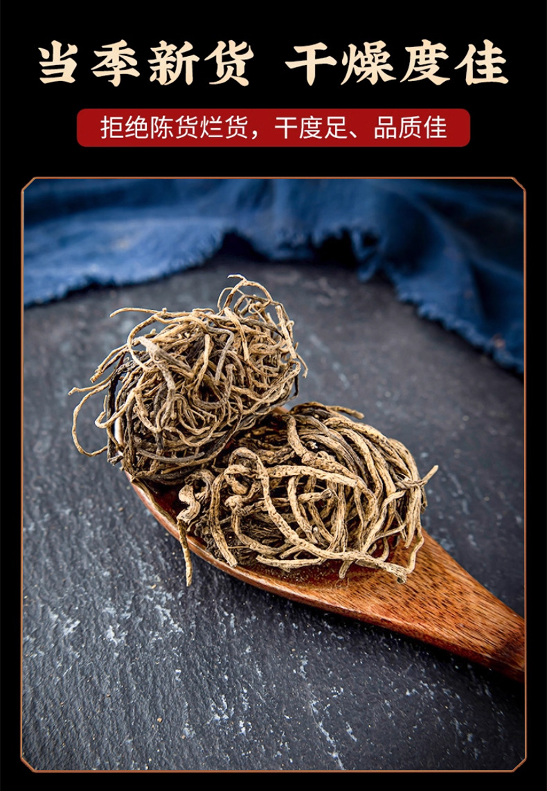 Dried Veratrum Root Li Lu 藜芦 Traditional Chinese Herb 50g Pack preparation