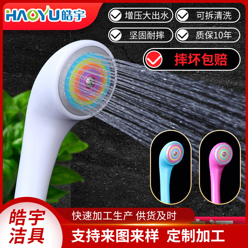 New Colorful Pressurized Shower Head Detachable and Washable Shower Head Bathroom Handheld Rainbow Shower