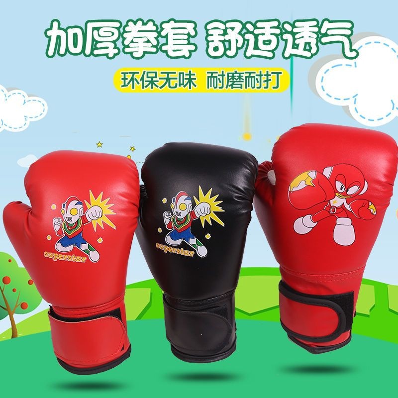 Boxing gloves, men's and women's sanda gloves, sandbag-specific gloves, adult and children's boxing gloves, sanda fitness training equipment