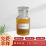 工业650涂料油墨固化剂