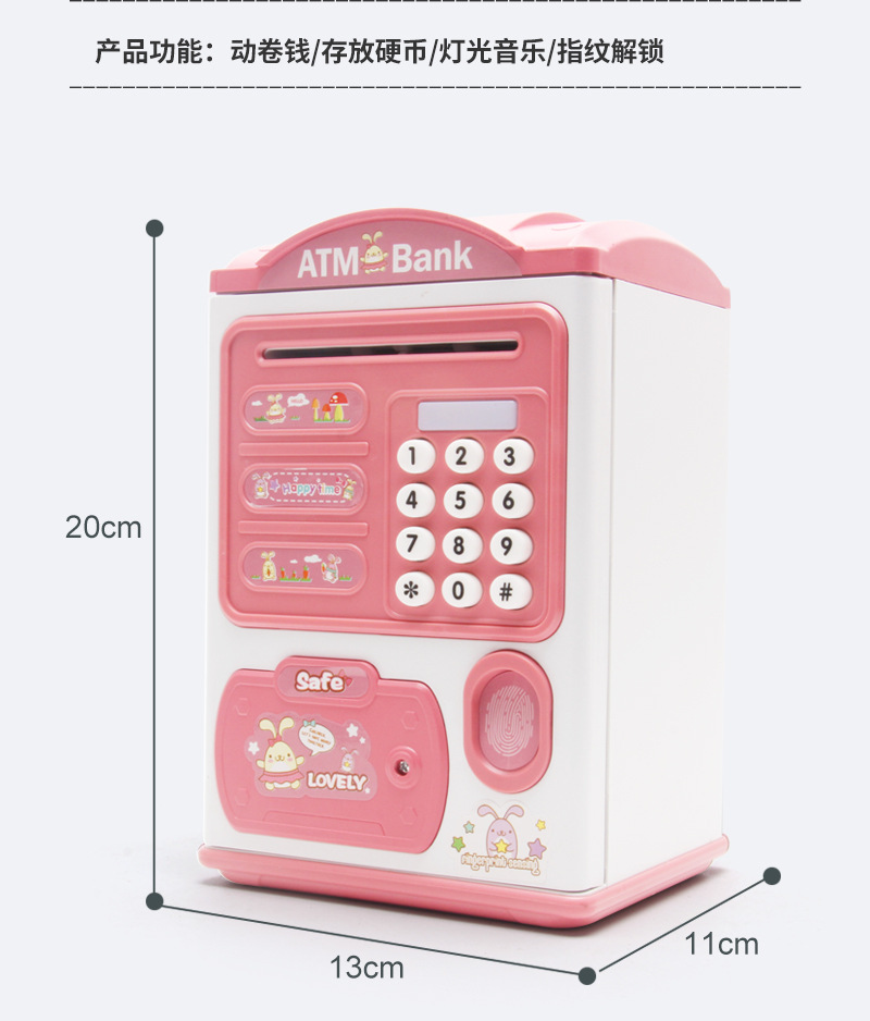 指纹存钱罐_13.jpg