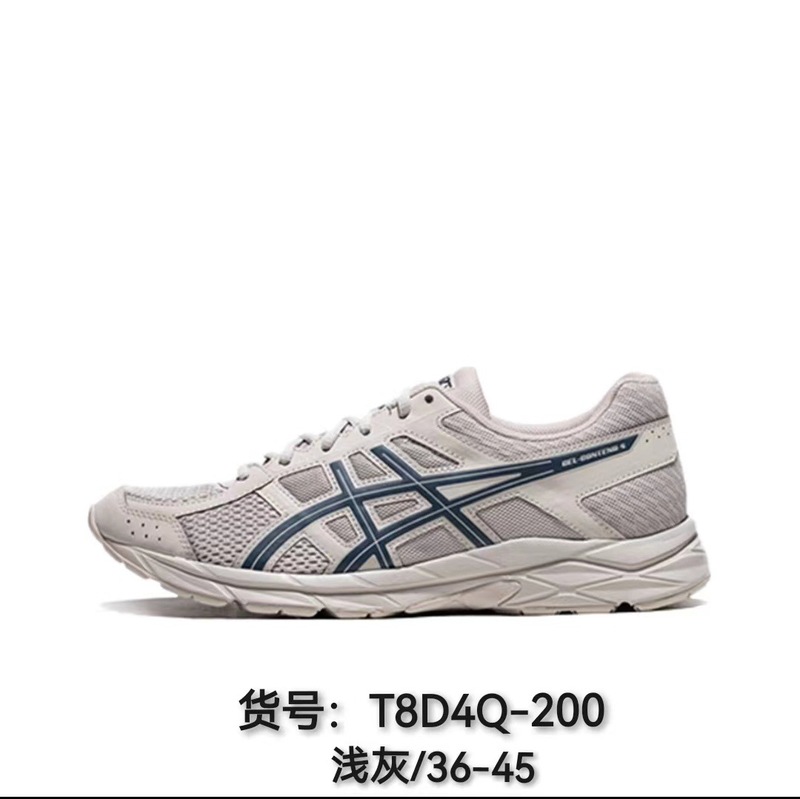 莆田靴工場ゲルコンテンド4 C4通気性ランニングシューズ夏の男性と女性のメッシュスポーツシューズ外国貿易|undefined