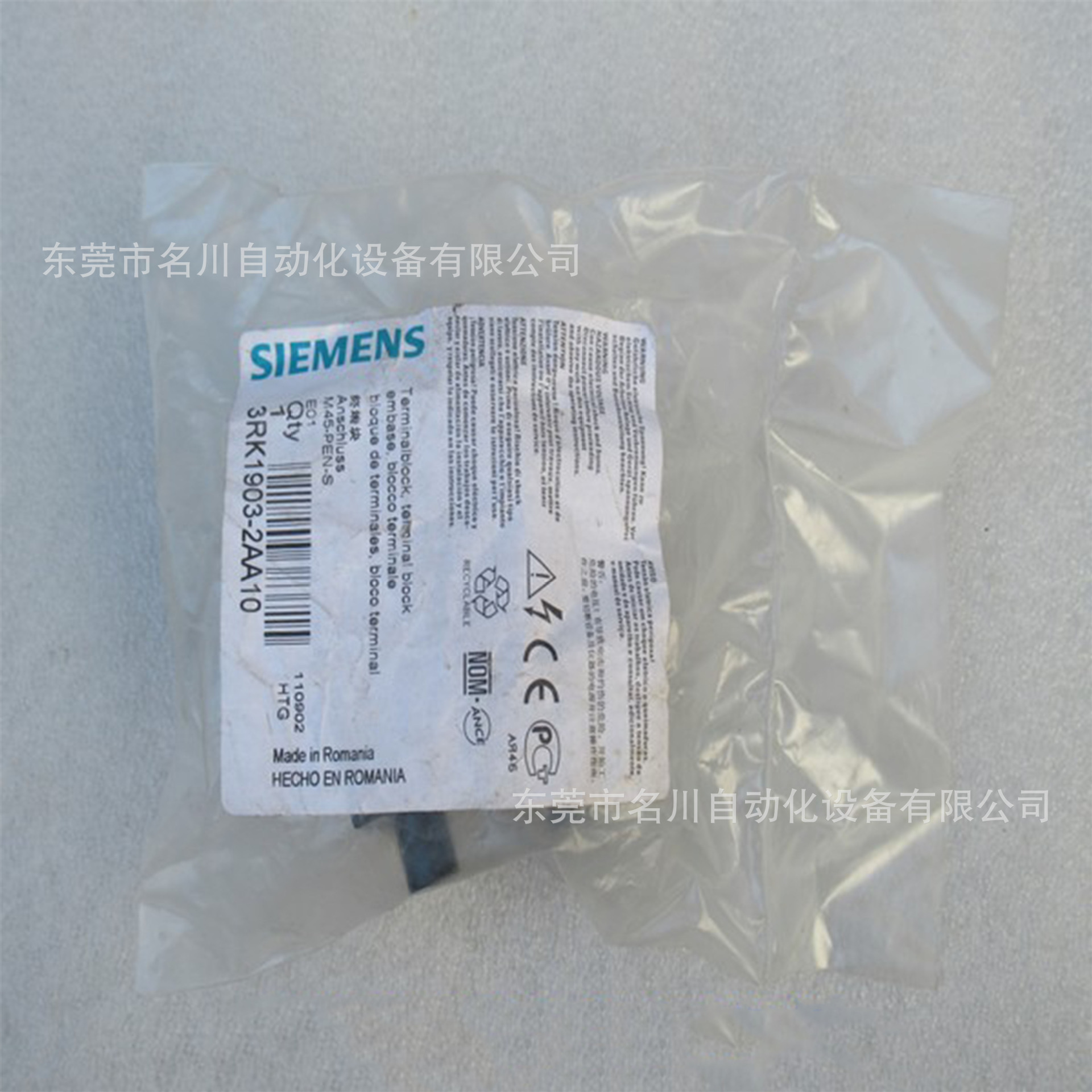 西门子SIEMENS模块 3RK1903-2AA10 全新议价出售