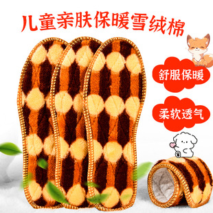 ��ͯ��ůЬ�|�ӽq��������W����ͯŮͯ�����S��q���|��������