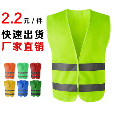 简单款反光马甲 反关衣安全背心建筑施工地保护反光马甲可印字|ms
