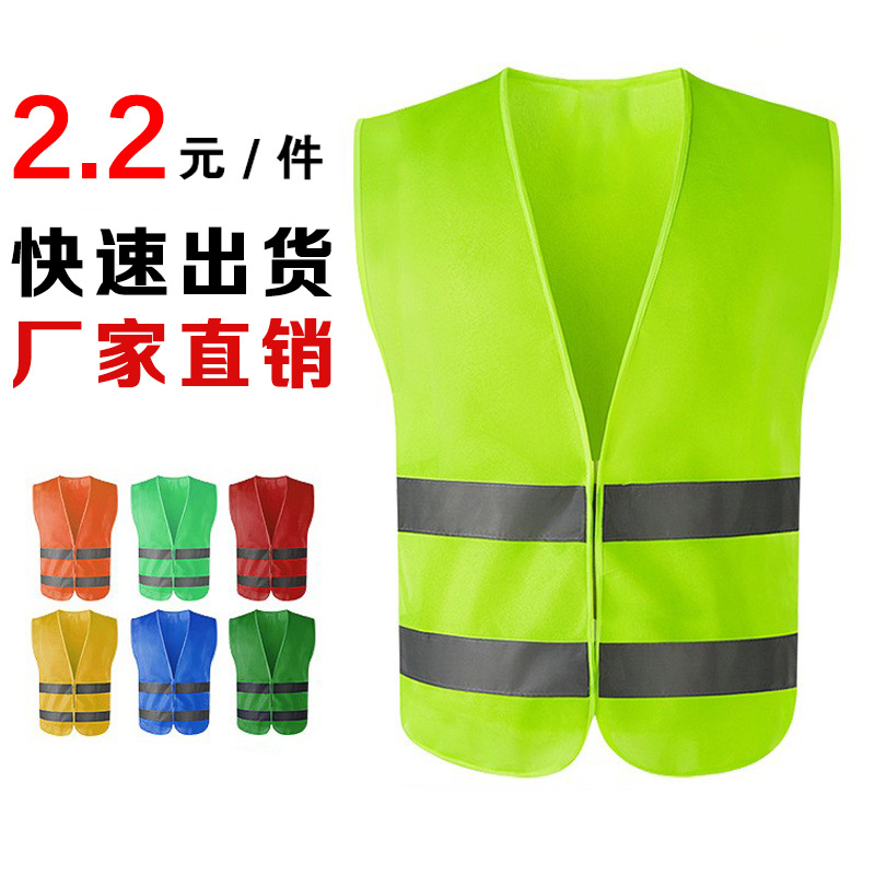 简单款反光马甲 反关衣安全背心建筑施工地保护反光马甲可印字|ms