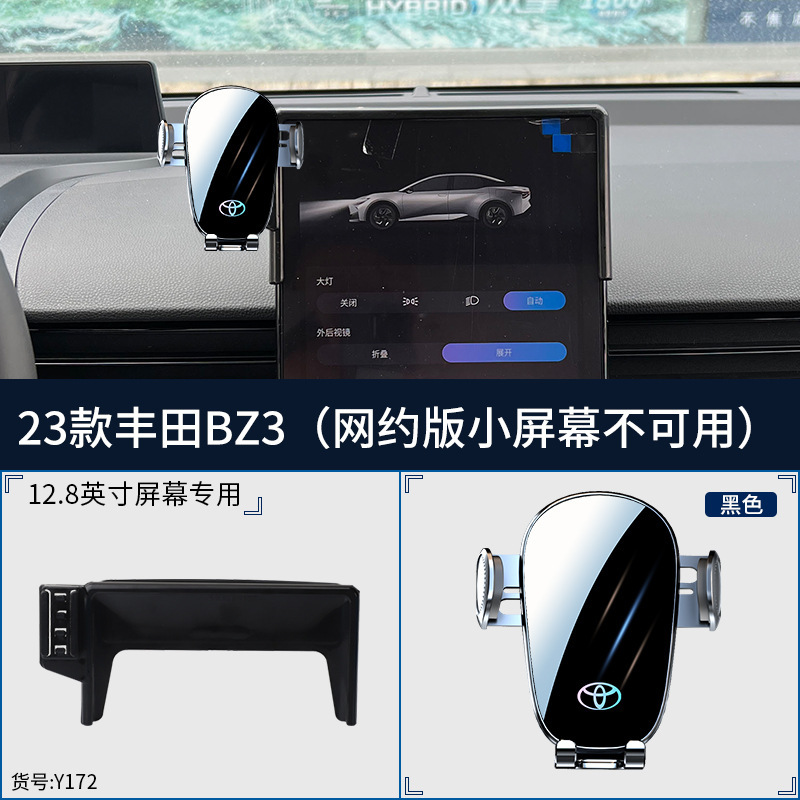 Soporte especial para Toyota Camry Corolla Asia Long Lei Lingfeng Weilan Da Rong Fangch Weisha para teléfono móvil montado en automóviles