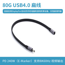 USB4.0 �pC��ƽ���L�� 80Gȫ���ܔ�����240W��� 8KͶ�� �����ݔ