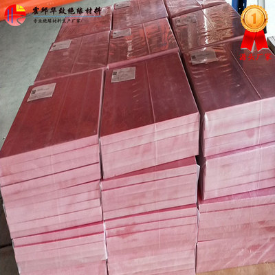 厂家供应GPO-3板红色绝缘板 红色玻璃纤维板 电工板可加工定制