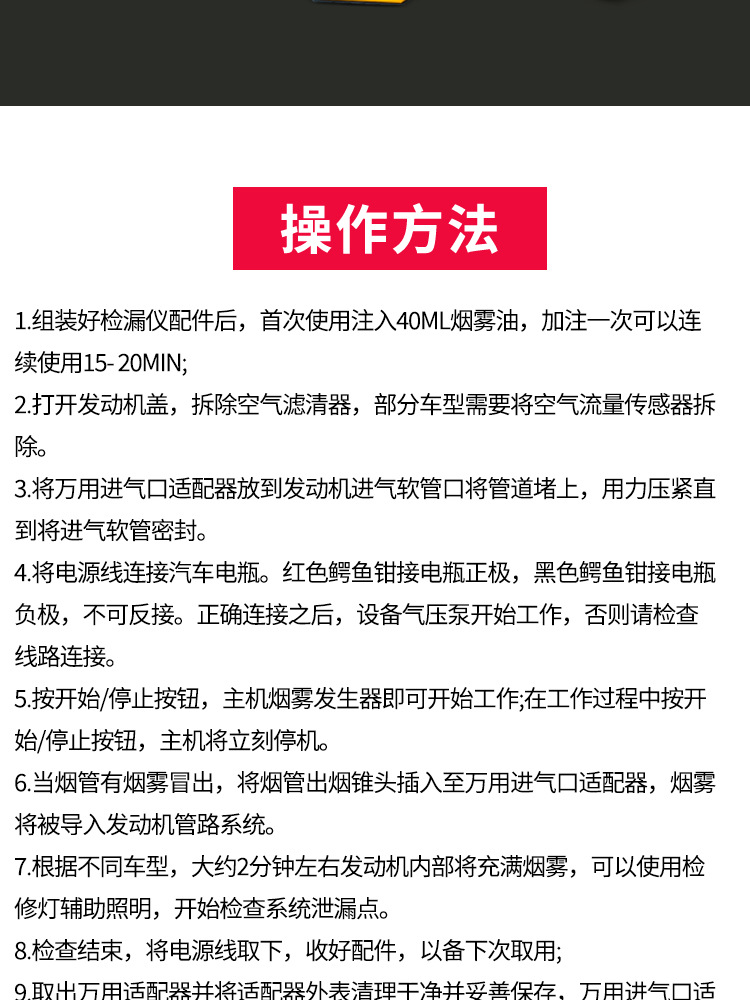 烟雾测漏仪_06.jpg