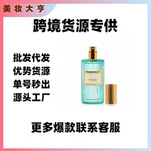 �����Q��Խ����ˮ�ż��¿���ˮ�Gɫ��ζӛ��������ˮ100ml���l