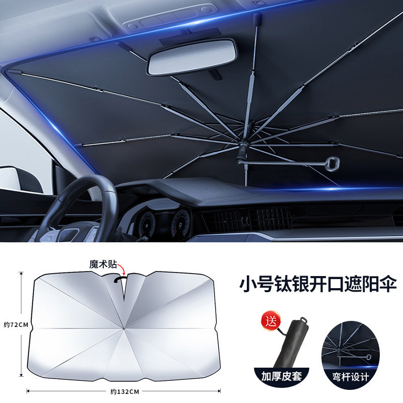 車のチタンの銀の日よけの後で段の日よけのカーテンの後で日よけの断熱の日よけの車内の日よけの板の車の日よけの日よけ|undefined