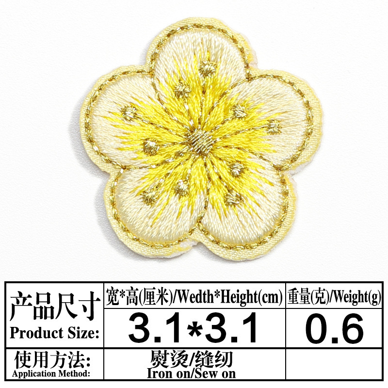 兔子月亮刺绣布贴批发可爱卡通星月兔补丁贴古风刺绣可熨烫批发|undefined