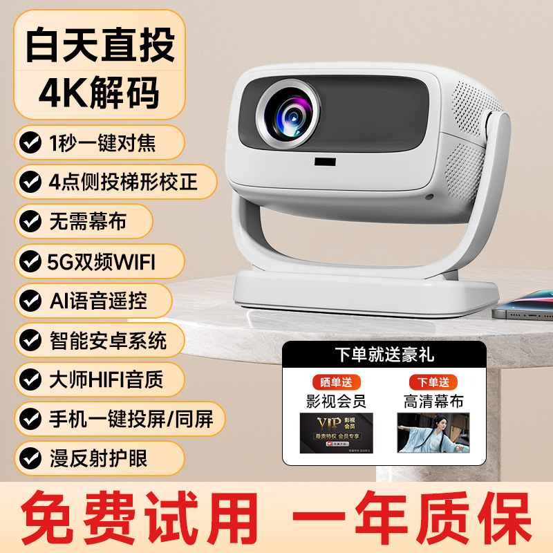 (deal) a8 gray electric focus - domestic version