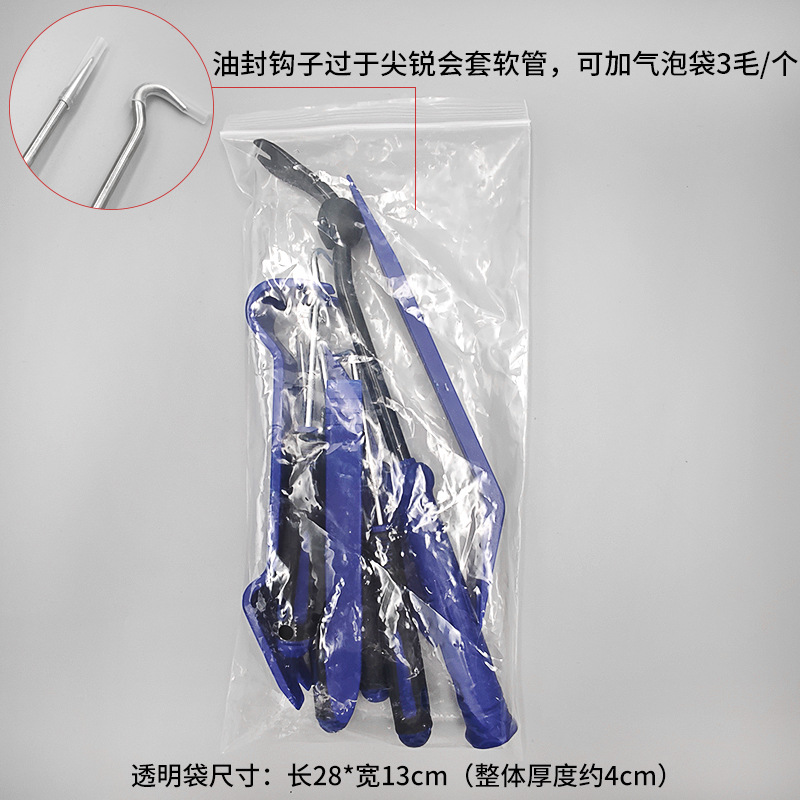 파란색*고무링 드라이버 포함(투명백+케이스)