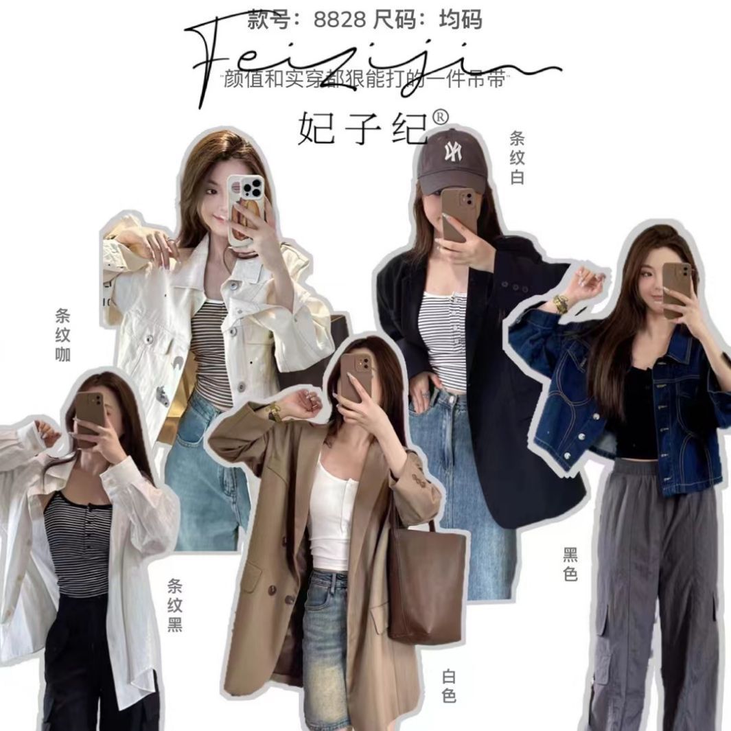 New 8828 Fei Zi Ji Pure Cotton Autumn New Striped Vest Series - Versatile Wire-Free One-Piece Fit