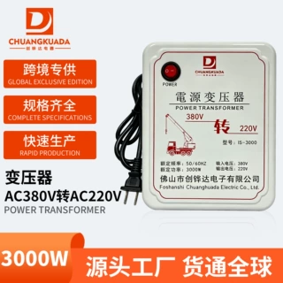 跨境出口3000W电源变压器 AC380V转220V吊车空调暖风机电压转换器