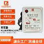 电压跨境220v3000w变压器