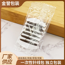 �Ƶ�һ����ᘾ�����yʽ�������b�p�x�����e�^6��1�ᘾ������l