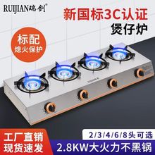 煲仔炉商用燃气灶多孔猛火锅灶砂锅多头煤气灶天然气煤气炉摆地摊