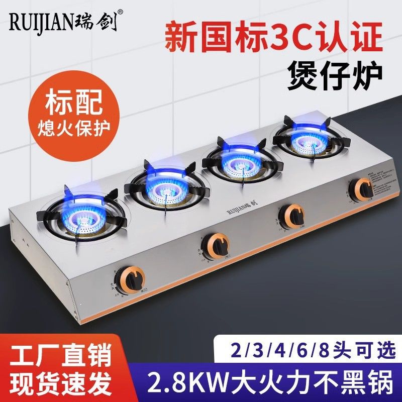 煲仔炉商用燃气灶多孔猛火锅灶砂锅多头煤气灶天然气煤气炉摆地摊