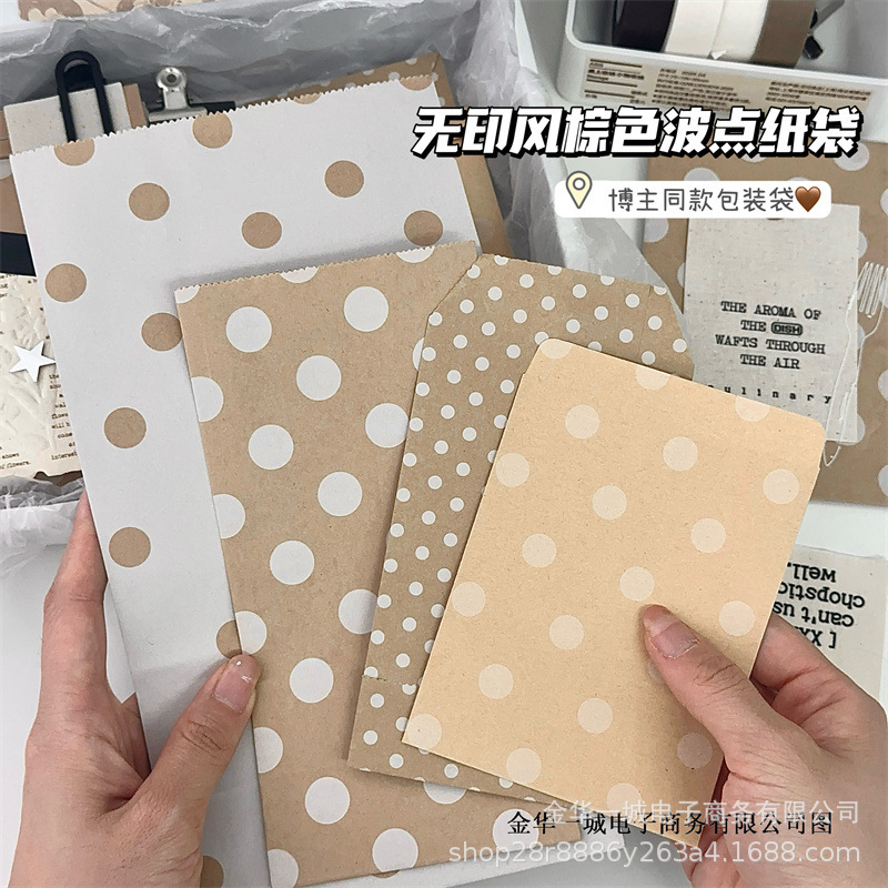 Muji Style Brown Polka Dot Paper Bag Polka Dot Envelope Bag Cultural and Creative Shipping Packaging Material Ziplock Bag Gift Gift Bag