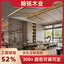 浙江护墙板装饰板kd科定板木饰面饰面板科技实木免漆木皮板背景墙