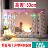 Flat top powder [front 1 door]-3 curtains to prevent mosquitoes, free ceiling fan rod/3m light string