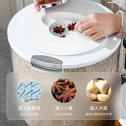 Rice bucket insect-proof and moisture-proof sealed food-grade rice storage box household multi-functional rice tank grain and flour storage box