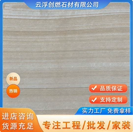 大理石;石雕;砂岩