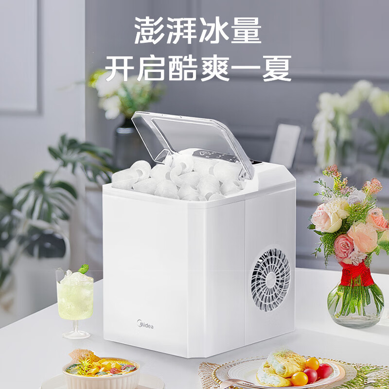 Midea Ice Maker Household Mini Small Dormitory Automatic 11KG Round Ice Automatic MBJ-11D11E Midea Ice Maker Household Mini Small Dormitory Automatic 11KG Round Ice Automatic MBJ-11D11E