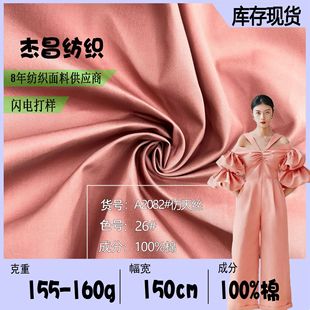 155-160g����z�u��ƽ�y�r�д�����ˬ����ȹ�b�r��50֧ȫ�޼�����