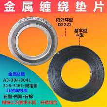 �����p�@�|Ƭ����h 304����ʯī�p�@�| 316�ķ��p�@�|�͸ߜظ߉�