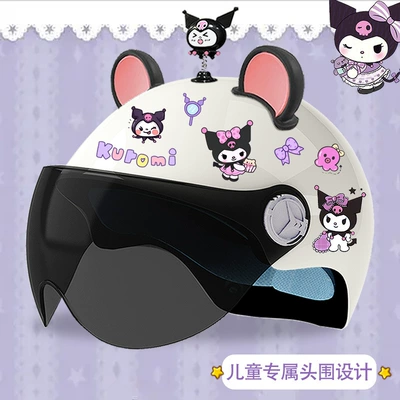 sun protection cute kulomi primary | Motosiklet kaskı (dəbilqə) - brightening-sunscreen-magic-shake-big-black-ear-powder-3c-certification-kuku-tz