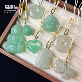 批发天然东陵玉平安扣吊坠 男女款情侣玉坠 绿色弥勒佛观音玉挂件