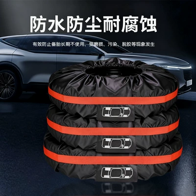 Car Spare Tire Cover, Full-Coverage Spare wheel cover