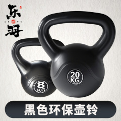 黑色实心PE水泥环保壶铃男士健身家用竞技练手臂瑜伽提壶灌沙壶铃