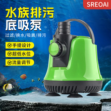 虾皮东南亚水族鱼缸底吸可调节潜水泵鱼池过滤印尼池塘循环喷泉泵