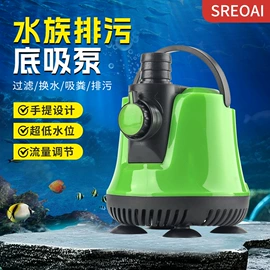 潜水泵;水族增氧泵;宠物智能喂养