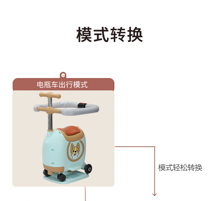 Electric car front child seat can be stored scooter multifunctional baby seat with light music with guardrail