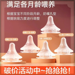 貝親の乳首に合う新生児の広い口径の実感の3世代はシリカゲルの赤ちゃんのストローの重力のボールの丸い穴を開けます。