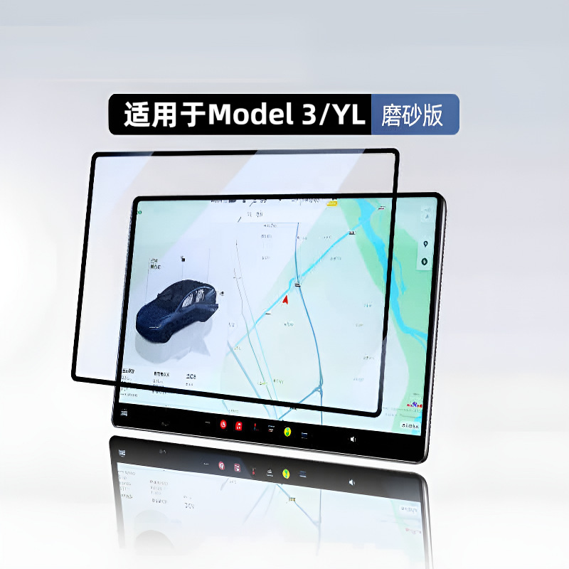Screen Tempered Film – Tesla Car interior film - 2025-tesla-model-3yl-16-inch-navigation-matte-tempered-film