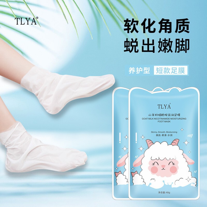 Tlyaヤギの乳のニコチン酸アミドは足膜の柔らかい白い保湿を潤して水を補います。|undefined