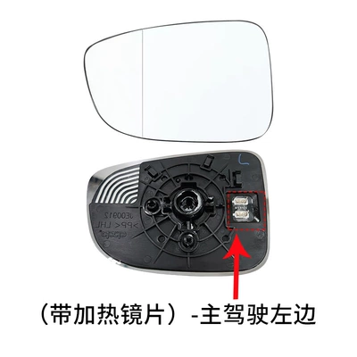 Rear mirror/rearview mirror assembly Mirror Housing Reversing Mirror Cover - left-lens-with-heating