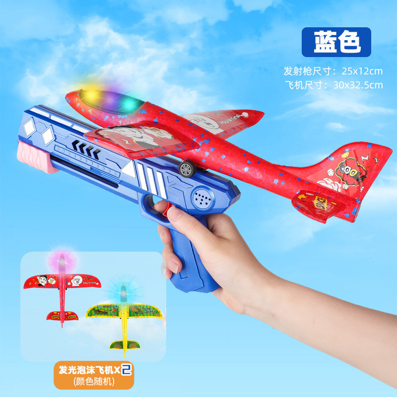 초대형 [파란색] 스티커 + 무작위 색상의 야광 항공기 2대 포함