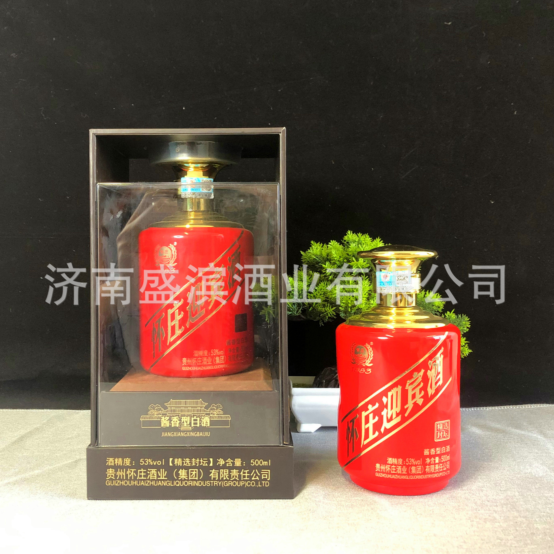 茅台镇怀庄迎宾酒精选封坛酱香型53度酒水婚宴送礼整箱白酒批发