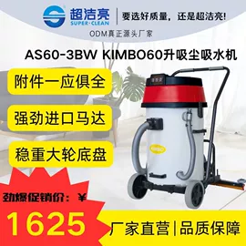 商用吸尘器;洗地机;其他清洗设备