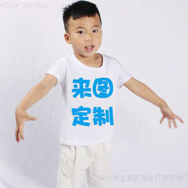 莫代尔童装